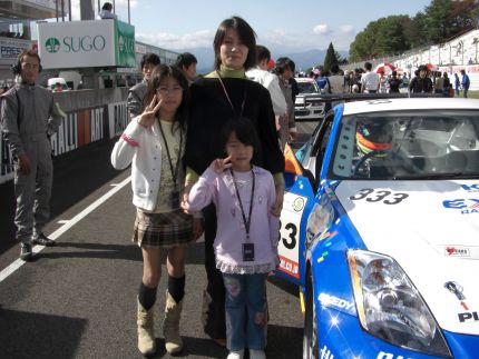 H.I.S. Nissan Fairlady Z at Sugo.