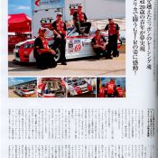 GT-R Magazine Feature - May 2006