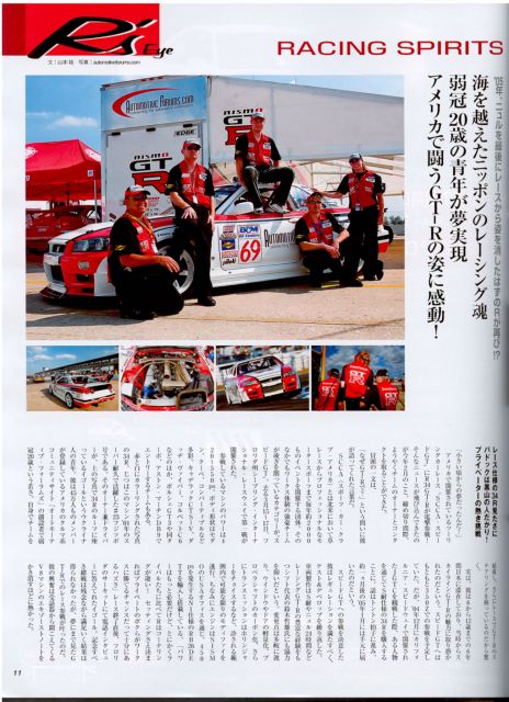 GT-R Magazine Feature - May 2006
