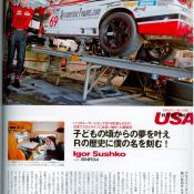 Igor Sushko in GT-R Magazine