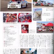 Igor Sushko in GT-R Magazine