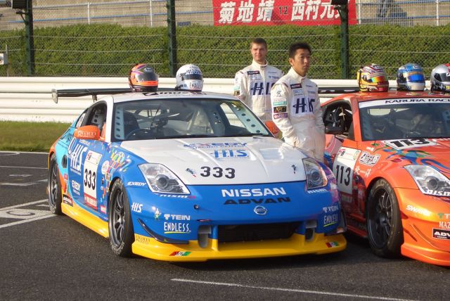 Maejima Shuji and Igor Sushko with the H.I.S. Nissan Fairlady Z.