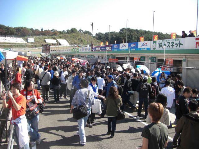 H.I.S. Nissan Fairlady Z at Sugo.