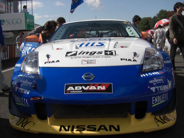 H.I.S. Nissan Fairlady Z at Sugo.