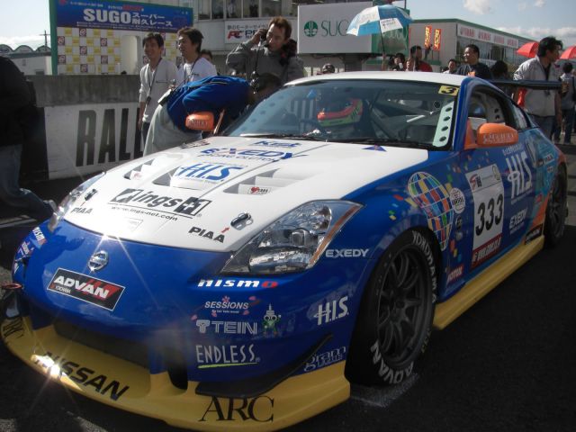 H.I.S. Nissan Fairlady Z at Sugo.