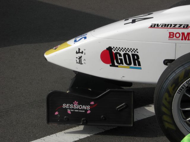 Igor Sushko at FCJ Formula Renault Round 1 at Fuji Speedway.