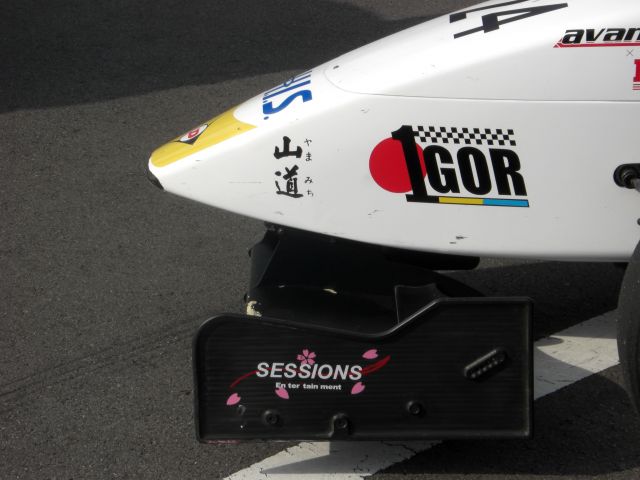 Igor Sushko at FCJ Formula Renault Round 1 at Fuji Speedway.