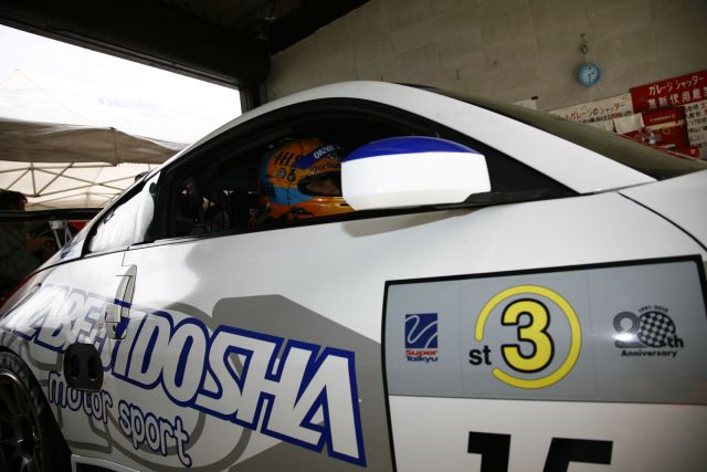 Igor Sushko in the #15 Okabe Jidosha Nissan Fairlady Z in Super Taikyu at 2008 Sendai Hiland 4HR race.