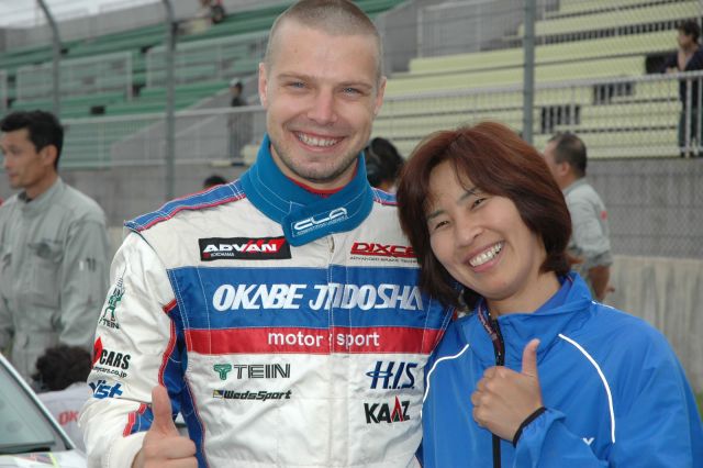 Sakai Mizuho and Igor Sushko